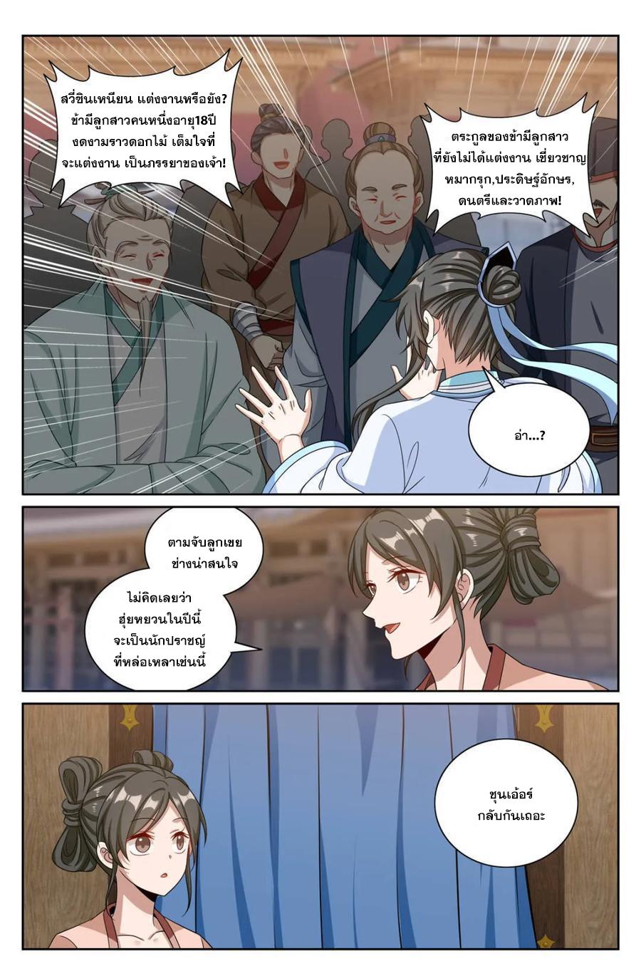 Manga-lc-com อ่านมังงะ อ่านการ์ตูน ออนไลน์ ฟรี Nightwatcher ตอนที่ 1 2 3 4 5 6 7 8 9 10 11 12 13 14 ฟรี ไม่มีโฆษณา Manga-lc - อ่าน มังงะ อ่าน การ์ตูน ออนไลน์ อ่านมังงะ ฟรี