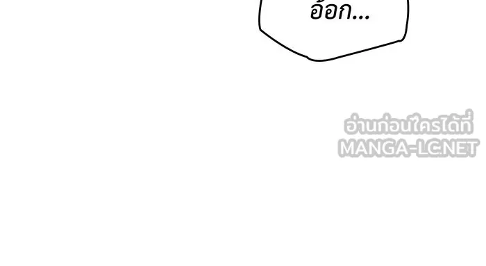 เกิดใหม่พร้อมพลังแห่งราชัน ตอนที่ 27 รูปที่ 18