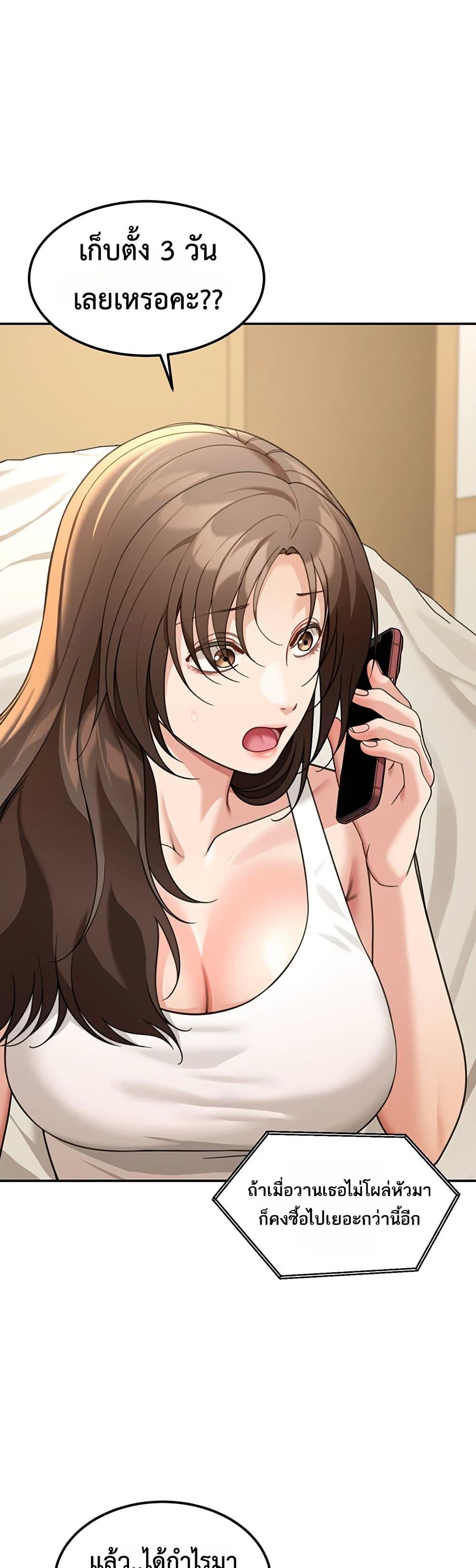 Doujin-Lc- อ่าน โดจิน มังฮวา เกาหลี ญี่ปุ่น จีน แปลไทย Because I live ตอนที่ 1 2 3 4 5 6 7 8 9 10 11 12 13 14 ฟรี ไม่มีโฆษณา อ่าน โดจิน Manhwa เกาหลี ญี่ปุ่น จีน เรามีครบ คัดมาให้เน้นๆ โดจิน 18+ รับประกันความฟินโดย  Doujin Lc