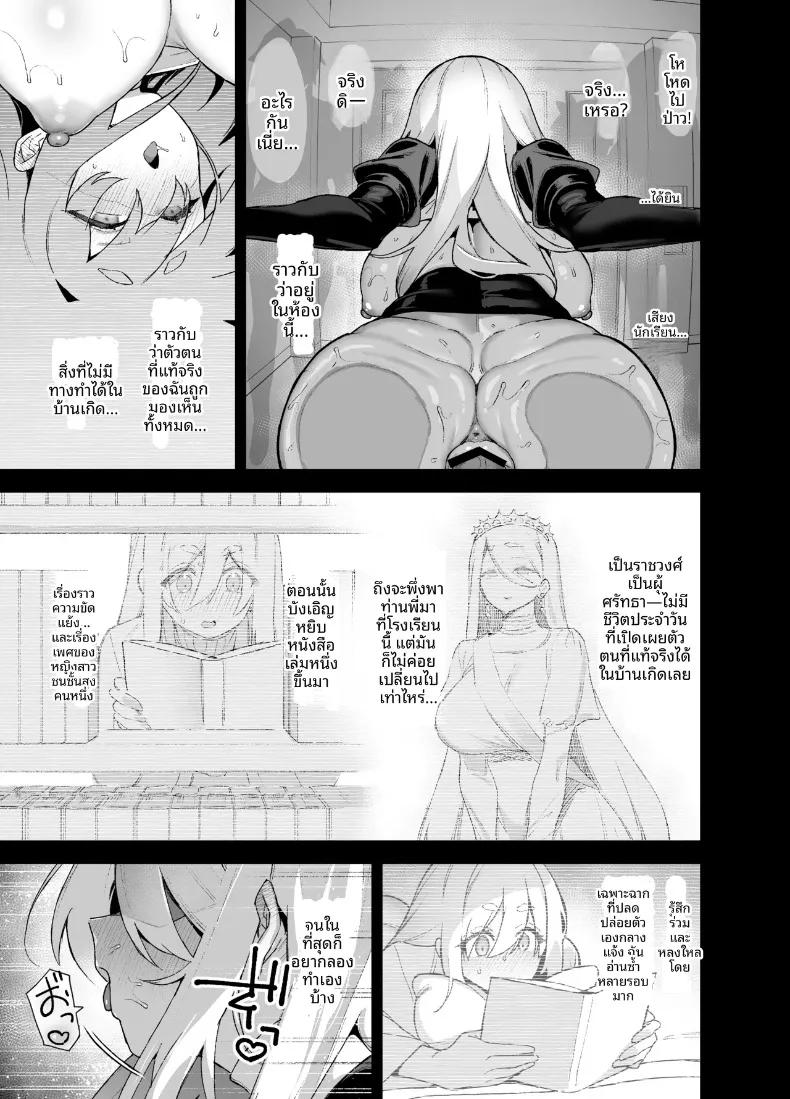 Doujin-Lc- อ่าน โดจิน มังฮวา เกาหลี ญี่ปุ่น จีน แปลไทย นายท่านเเห่งโรงเรียนหญิงล้วนโอชุน (Shayo) ตอนที่ 1 2 3 4 5 6 7 8 9 10 11 12 13 14 ฟรี ไม่มีโฆษณา อ่าน โดจิน Manhwa เกาหลี ญี่ปุ่น จีน เรามีครบ คัดมาให้เน้นๆ โดจิน 18+ รับประกันความฟินโดย  Doujin Lc