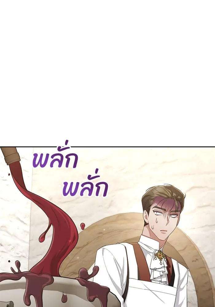 อยู่ดี ๆ ก็มีนางเอกนิยายเป็นเพื่อนบ้าน ตอนที่ 27 รูปที่ 25