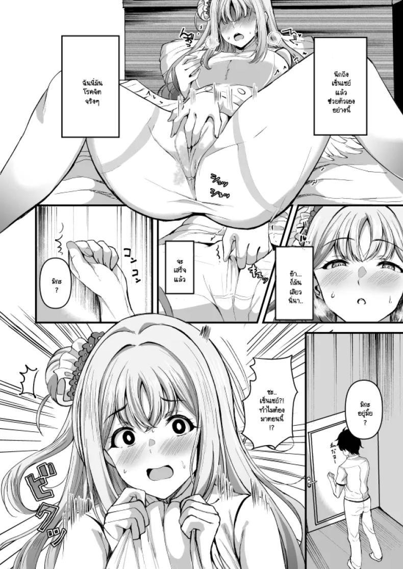 Doujin-Lc- อ่าน โดจิน มังฮวา เกาหลี ญี่ปุ่น จีน แปลไทย มิกะป่าละเมาะ [Wonawo)] Hijirien Mikansei！ (Blue Archive) ตอนที่ 1 2 3 4 5 6 7 8 9 10 11 12 13 14 ฟรี ไม่มีโฆษณา อ่าน โดจิน Manhwa เกาหลี ญี่ปุ่น จีน เรามีครบ คัดมาให้เน้นๆ โดจิน 18+ รับประกันความฟินโดย  Doujin Lc