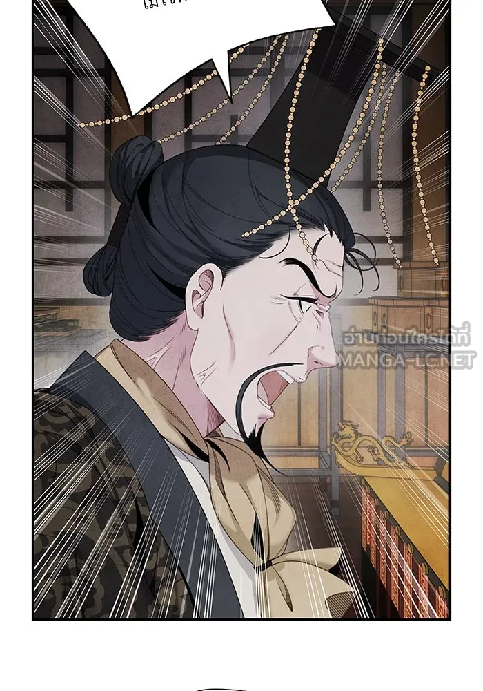 อาซา ตอนที่ 72 การมองเห็นอย่างทะลุปรุโปร่ง รูปที่ 9