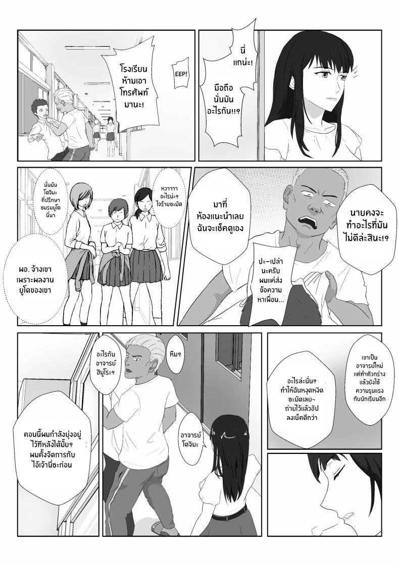 Doujin-Lc- อ่าน โดจิน มังฮวา เกาหลี ญี่ปุ่น จีน แปลไทย ในวันที่พลาดไป [Kiyama Haru] Himuro Keika wa DQN kyoushi ni wakaraserareru! ตอนที่ 1 2 3 4 5 6 7 8 9 10 11 12 13 14 ฟรี ไม่มีโฆษณา อ่าน โดจิน Manhwa เกาหลี ญี่ปุ่น จีน เรามีครบ คัดมาให้เน้นๆ โดจิน 18+ รับประกันความฟินโดย  Doujin Lc
