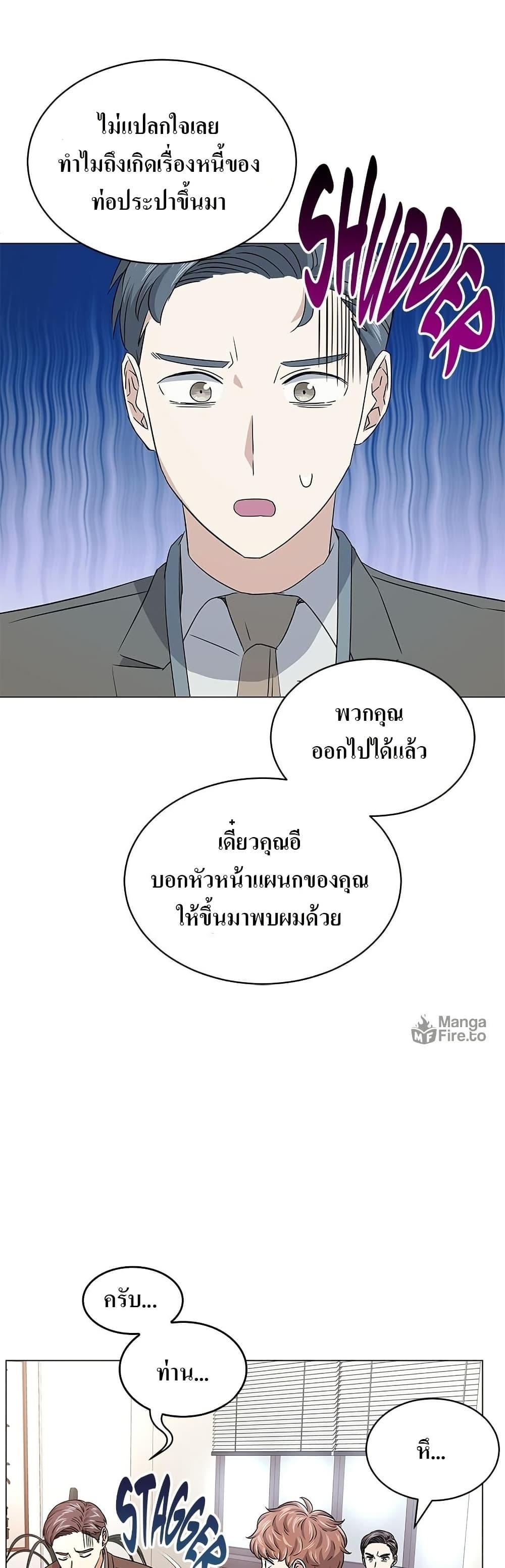 Manga-lc-com อ่านมังงะ อ่านการ์ตูน ออนไลน์ ฟรี Superstar Associate Manager ตอนที่ 1 2 3 4 5 6 7 8 9 10 11 12 13 14 ฟรี ไม่มีโฆษณา Manga-lc - อ่าน มังงะ อ่าน การ์ตูน ออนไลน์ อ่านมังงะ ฟรี