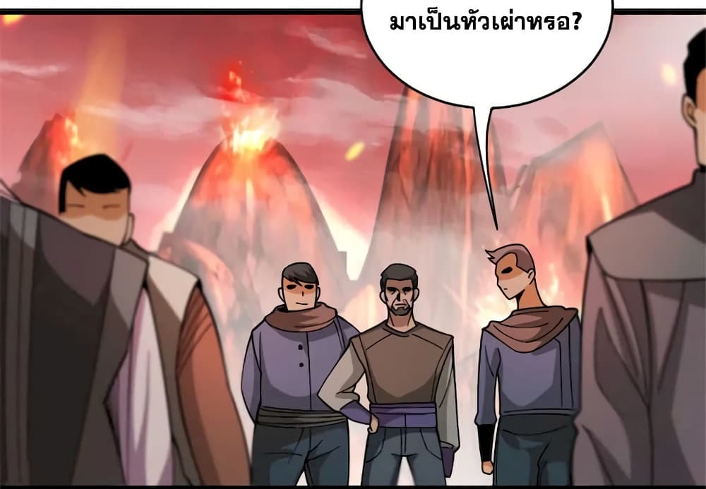 Manga-lc-com อ่านมังงะ อ่านการ์ตูน ออนไลน์ ฟรี Release That Witch ตอนที่ 1 2 3 4 5 6 7 8 9 10 11 12 13 14 ฟรี ไม่มีโฆษณา Manga-lc - อ่าน มังงะ อ่าน การ์ตูน ออนไลน์ อ่านมังงะ ฟรี