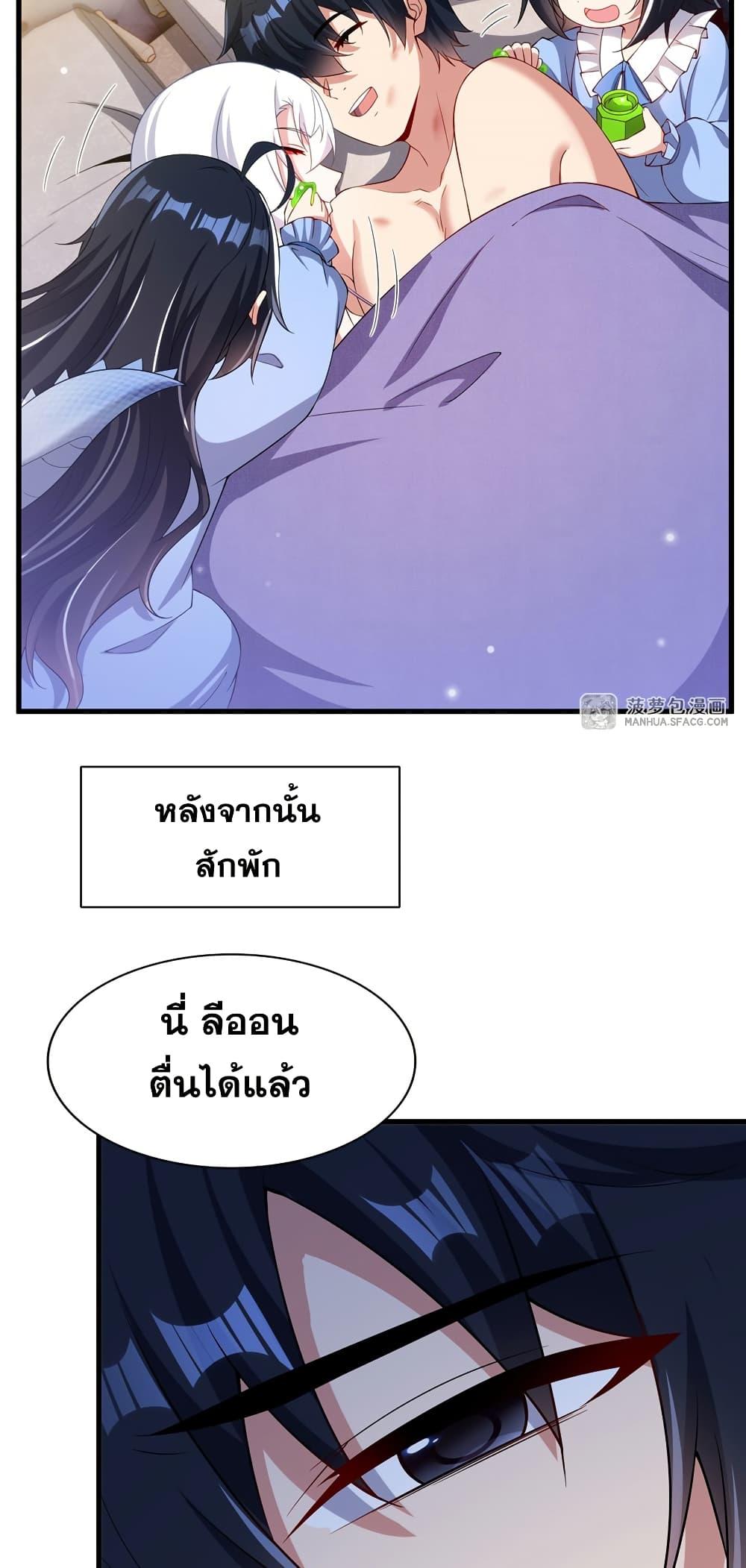 Manga-lc-com อ่านมังงะ อ่านการ์ตูน ออนไลน์ ฟรี Shut Up, Evil Dragon, I Don’t Want to Raise a Child With You Anymore ตอนที่ 1 2 3 4 5 6 7 8 9 10 11 12 13 14 ฟรี ไม่มีโฆษณา Manga-lc - อ่าน มังงะ อ่าน การ์ตูน ออนไลน์ อ่านมังงะ ฟรี