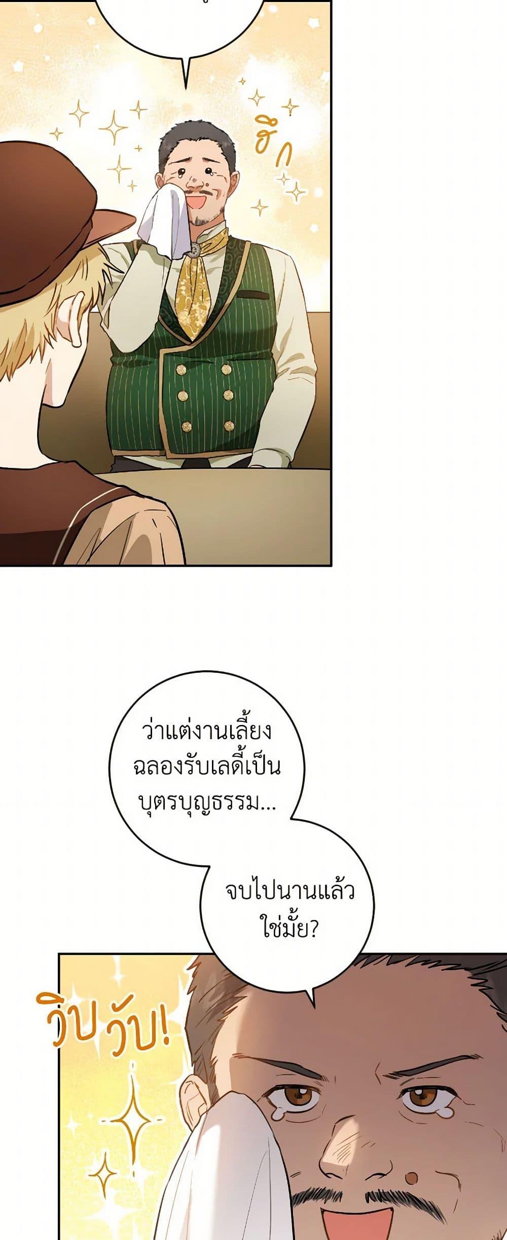 Manga-lc-com อ่านมังงะ อ่านการ์ตูน ออนไลน์ ฟรี The Heiress’s Double Life ตอนที่ 1 2 3 4 5 6 7 8 9 10 11 12 13 14 ฟรี ไม่มีโฆษณา Manga-lc - อ่าน มังงะ อ่าน การ์ตูน ออนไลน์ อ่านมังงะ ฟรี
