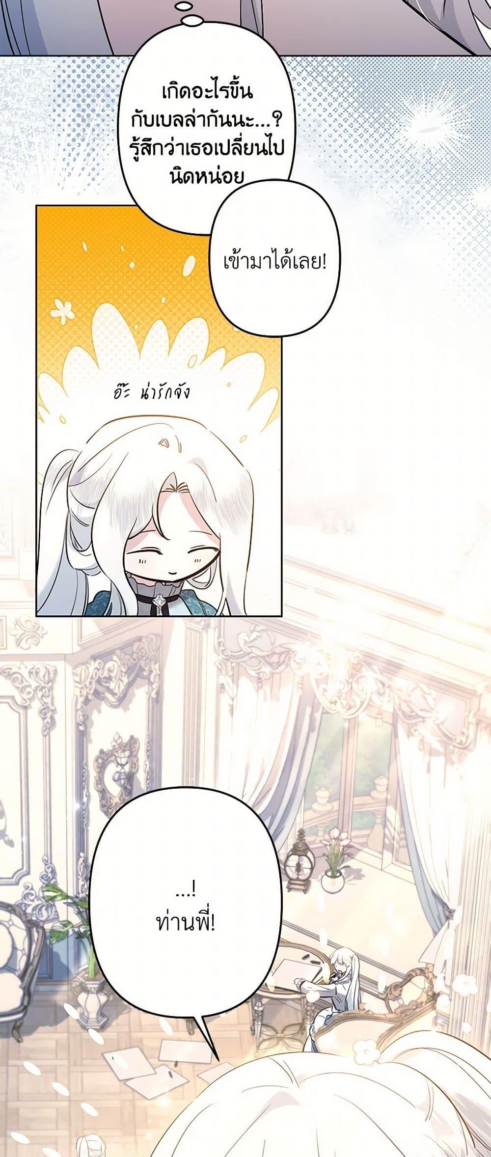 Manga-lc-com อ่านมังงะ อ่านการ์ตูน ออนไลน์ ฟรี I Need to Raise My Sister Right ตอนที่ 1 2 3 4 5 6 7 8 9 10 11 12 13 14 ฟรี ไม่มีโฆษณา Manga-lc - อ่าน มังงะ อ่าน การ์ตูน ออนไลน์ อ่านมังงะ ฟรี