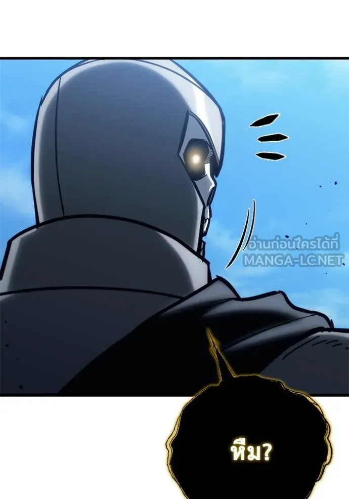 โกดังลับหลังโลกแตก ตอนที่ 32 รูปที่ 93