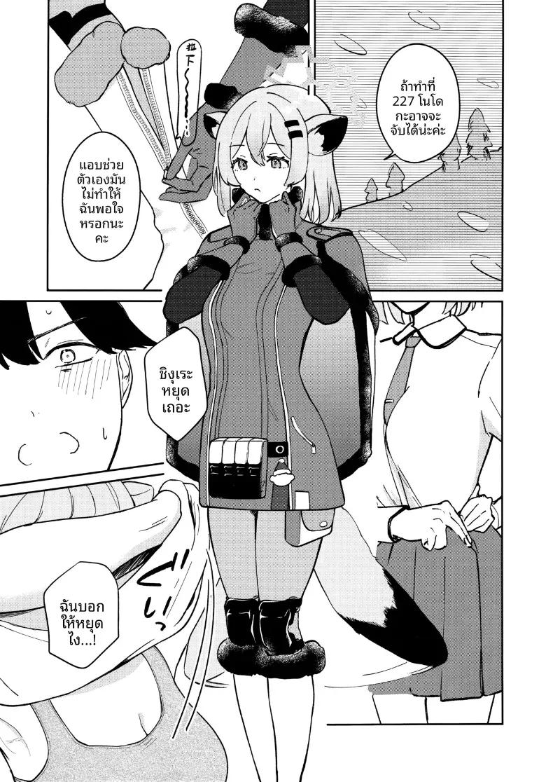 Doujin-Lc- อ่าน โดจิน มังฮวา เกาหลี ญี่ปุ่น จีน แปลไทย เรามาทำด้วยกันดีไหม (Pucachi) (Blue Archive) ตอนที่ 1 2 3 4 5 6 7 8 9 10 11 12 13 14 ฟรี ไม่มีโฆษณา อ่าน โดจิน Manhwa เกาหลี ญี่ปุ่น จีน เรามีครบ คัดมาให้เน้นๆ โดจิน 18+ รับประกันความฟินโดย  Doujin Lc