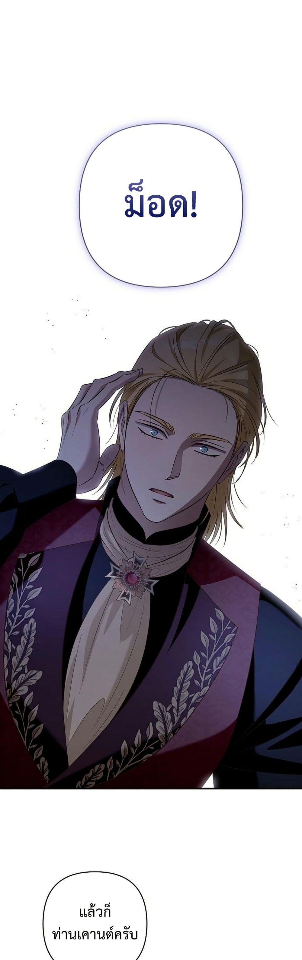 Manga-lc-com อ่านมังงะ อ่านการ์ตูน ออนไลน์ ฟรี The Grand Duke’s Bride ตอนที่ 1 2 3 4 5 6 7 8 9 10 11 12 13 14 ฟรี ไม่มีโฆษณา Manga-lc - อ่าน มังงะ อ่าน การ์ตูน ออนไลน์ อ่านมังงะ ฟรี