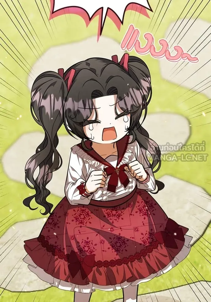 ป๊ะป๋าขา หนูลาแล้ว ตอนที่ 27 รูปที่ 74