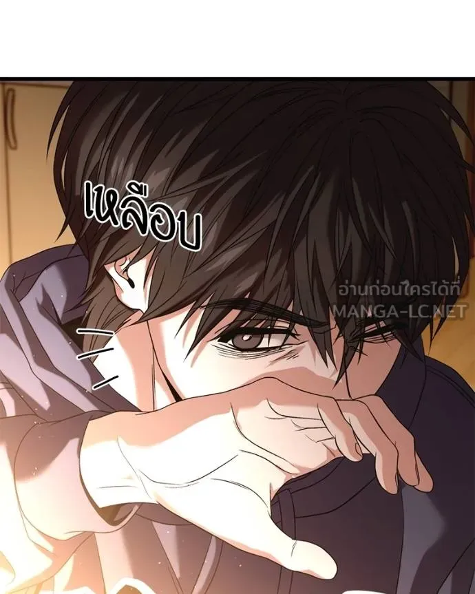 โทษที พื้นที่นี้ ตอนที่ 27 รูปที่ 126