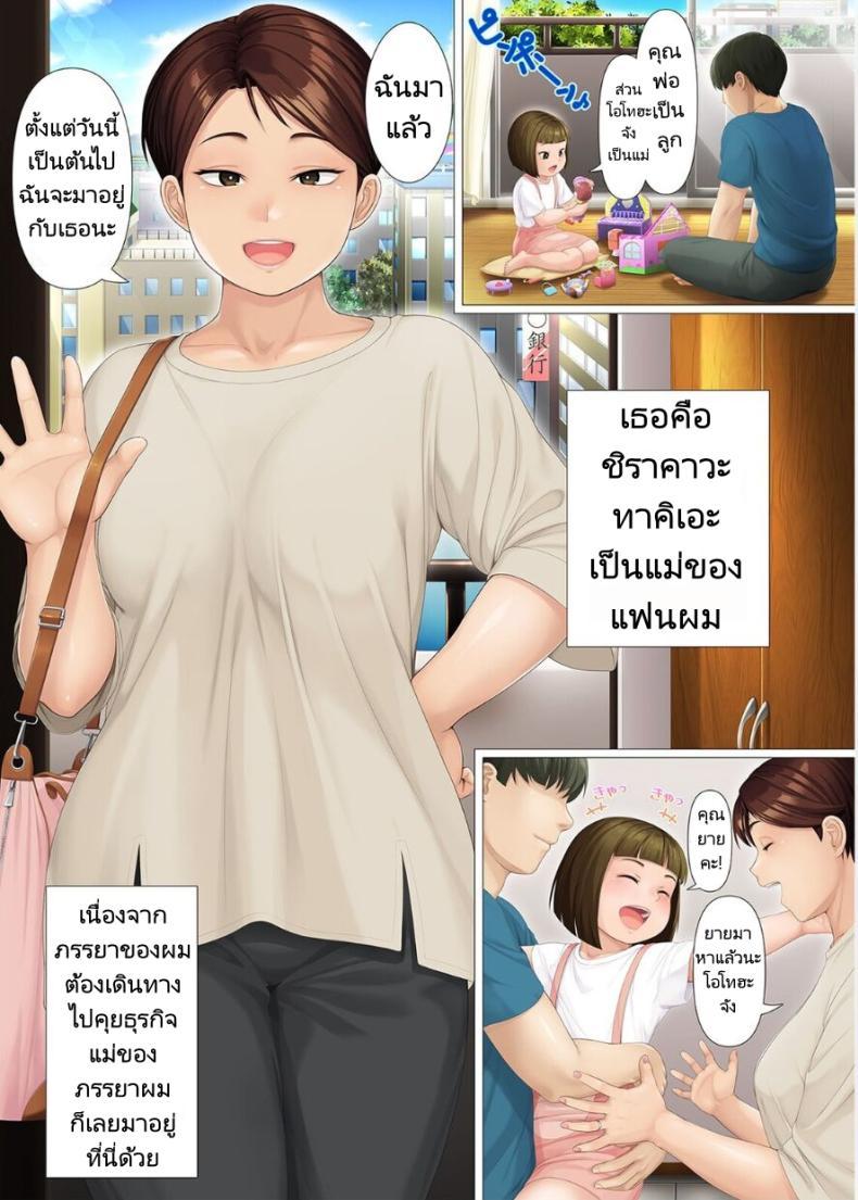 Doujin-Lc- อ่าน โดจิน มังฮวา เกาหลี ญี่ปุ่น จีน แปลไทย 8 วันกับแม่แฟนสาว [Heiantei (Frame, Jagaimo)] Youka-go Tsuma no Haha o Daku ตอนที่ 1 2 3 4 5 6 7 8 9 10 11 12 13 14 ฟรี ไม่มีโฆษณา อ่าน โดจิน Manhwa เกาหลี ญี่ปุ่น จีน เรามีครบ คัดมาให้เน้นๆ โดจิน 18+ รับประกันความฟินโดย  Doujin Lc