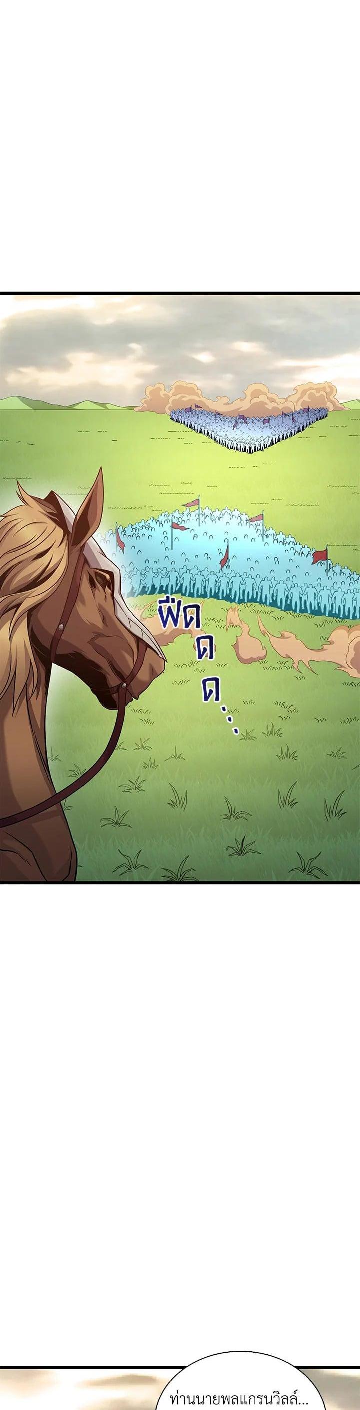 Manga-lc-com อ่านมังงะ อ่านการ์ตูน ออนไลน์ ฟรี Arcane Sniper ตอนที่ 1 2 3 4 5 6 7 8 9 10 11 12 13 14 ฟรี ไม่มีโฆษณา Manga-lc - อ่าน มังงะ อ่าน การ์ตูน ออนไลน์ อ่านมังงะ ฟรี