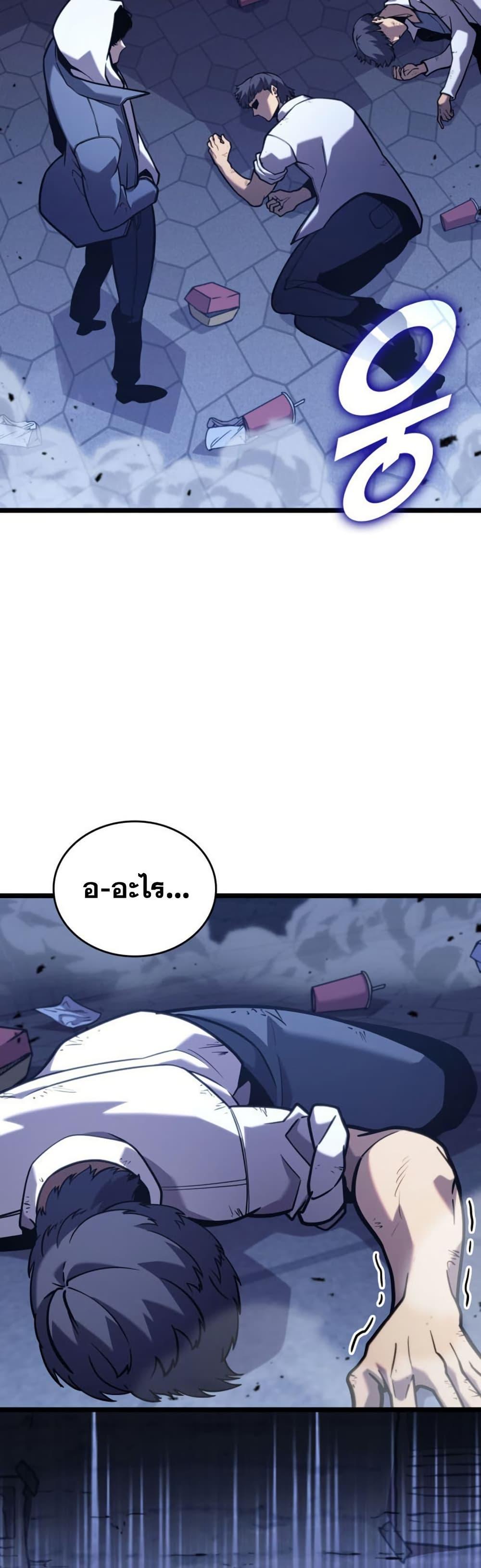 Manga-lc-com อ่านมังงะ อ่านการ์ตูน ออนไลน์ ฟรี Return of the SSS-Class Ranker ตอนที่ 1 2 3 4 5 6 7 8 9 10 11 12 13 14 ฟรี ไม่มีโฆษณา Manga-lc - อ่าน มังงะ อ่าน การ์ตูน ออนไลน์ อ่านมังงะ ฟรี