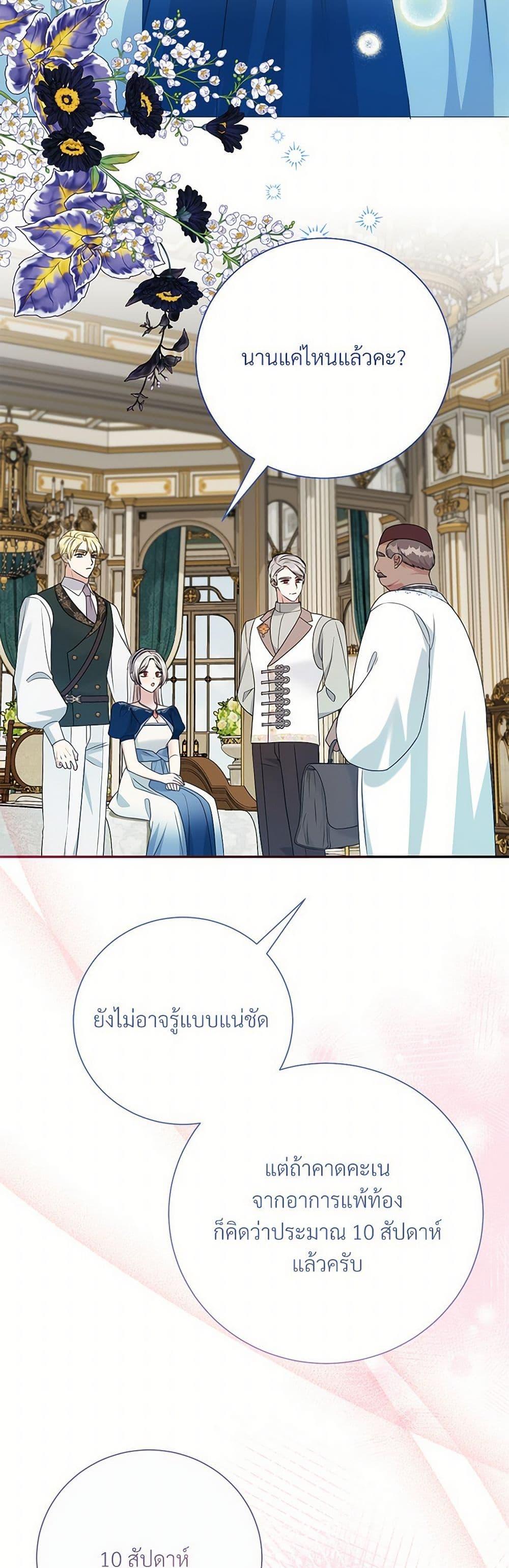 Manga-lc-com อ่านมังงะ อ่านการ์ตูน ออนไลน์ ฟรี I Can’t Keep Up With My Stallion Duke ตอนที่ 1 2 3 4 5 6 7 8 9 10 11 12 13 14 ฟรี ไม่มีโฆษณา Manga-lc - อ่าน มังงะ อ่าน การ์ตูน ออนไลน์ อ่านมังงะ ฟรี