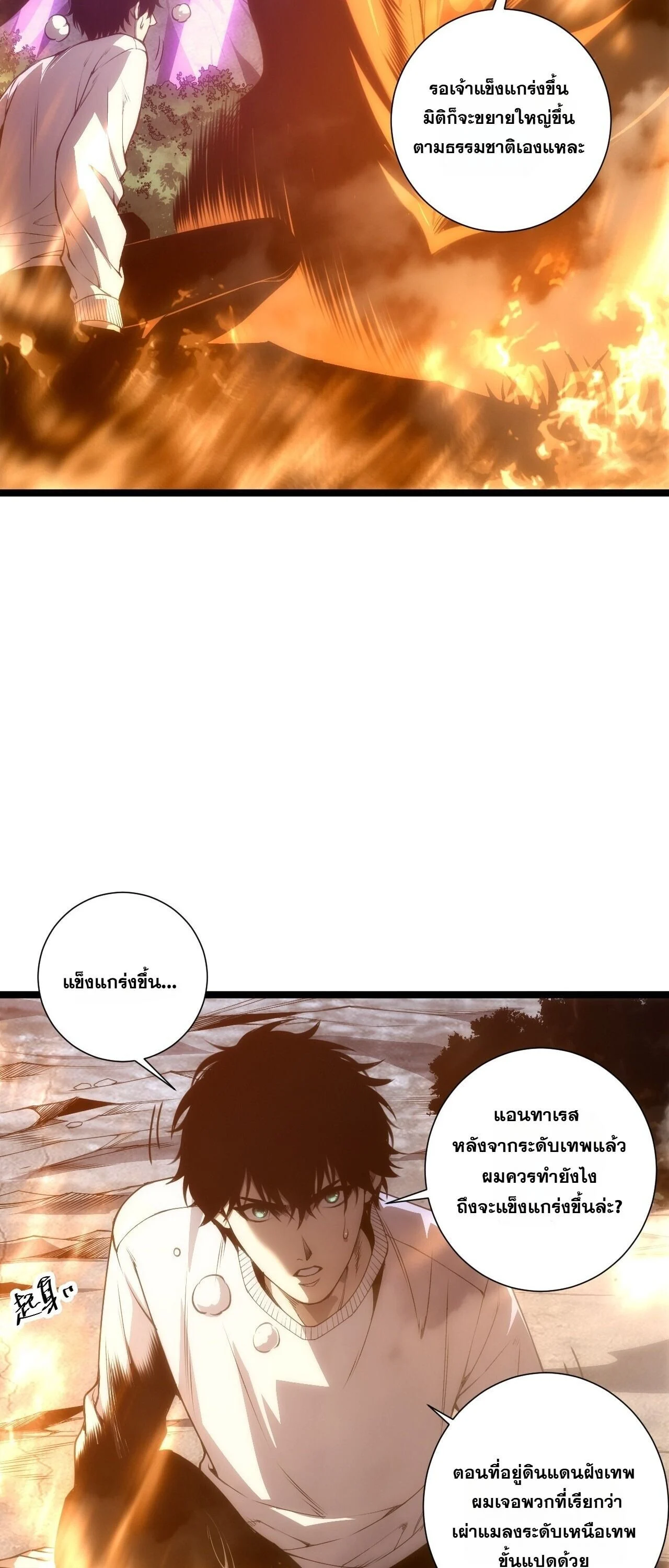 Manga-lc-com อ่านมังงะ อ่านการ์ตูน ออนไลน์ ฟรี Disastrous Necromancer ราชันนักอัญเชิญวิญญาณ ตอนที่ 1 2 3 4 5 6 7 8 9 10 11 12 13 14 ฟรี ไม่มีโฆษณา Manga-lc - อ่าน มังงะ อ่าน การ์ตูน ออนไลน์ อ่านมังงะ ฟรี