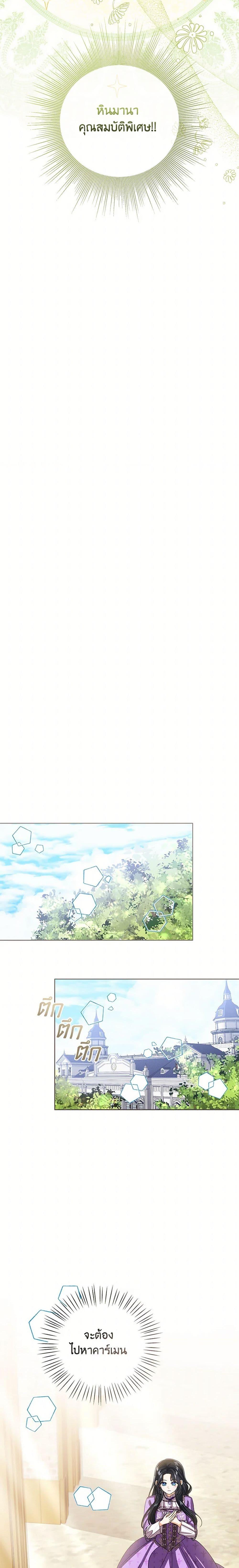 Manga-lc-com อ่านมังงะ อ่านการ์ตูน ออนไลน์ ฟรี Baby Princess Through the Status Window ตอนที่ 1 2 3 4 5 6 7 8 9 10 11 12 13 14 ฟรี ไม่มีโฆษณา Manga-lc - อ่าน มังงะ อ่าน การ์ตูน ออนไลน์ อ่านมังงะ ฟรี