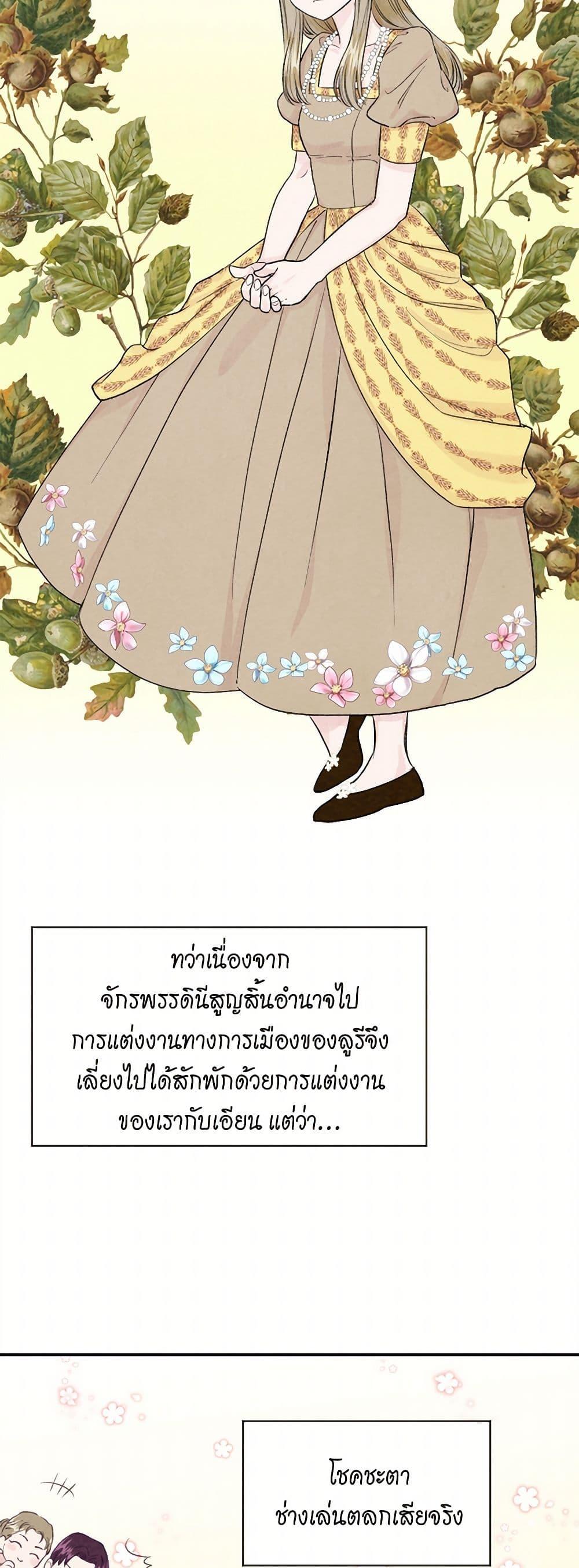 Manga-lc-com อ่านมังงะ อ่านการ์ตูน ออนไลน์ ฟรี Iris – The Lady and Her Smartphone ตอนที่ 1 2 3 4 5 6 7 8 9 10 11 12 13 14 ฟรี ไม่มีโฆษณา Manga-lc - อ่าน มังงะ อ่าน การ์ตูน ออนไลน์ อ่านมังงะ ฟรี