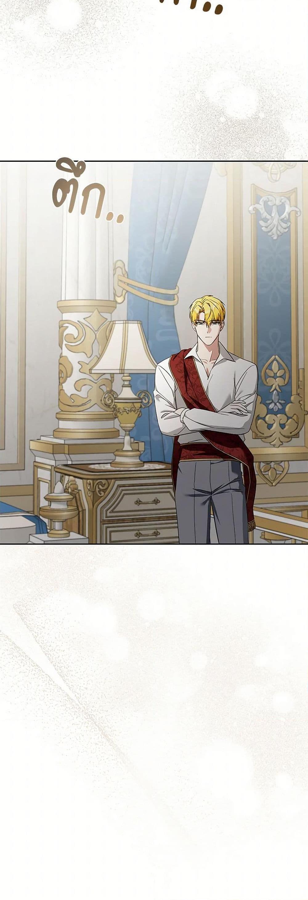 Manga-lc-com อ่านมังงะ อ่านการ์ตูน ออนไลน์ ฟรี Please Give Me the Pacifier ตอนที่ 1 2 3 4 5 6 7 8 9 10 11 12 13 14 ฟรี ไม่มีโฆษณา Manga-lc - อ่าน มังงะ อ่าน การ์ตูน ออนไลน์ อ่านมังงะ ฟรี