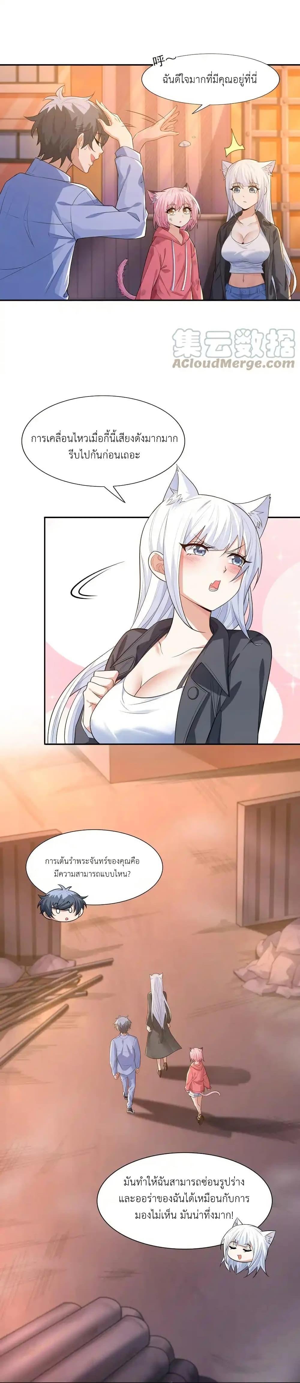 Manga-lc-com อ่านมังงะ อ่านการ์ตูน ออนไลน์ ฟรี There Will Always Be Someone To Disturb My AFK Life ตอนที่ 1 2 3 4 5 6 7 8 9 10 11 12 13 14 ฟรี ไม่มีโฆษณา Manga-lc - อ่าน มังงะ อ่าน การ์ตูน ออนไลน์ อ่านมังงะ ฟรี