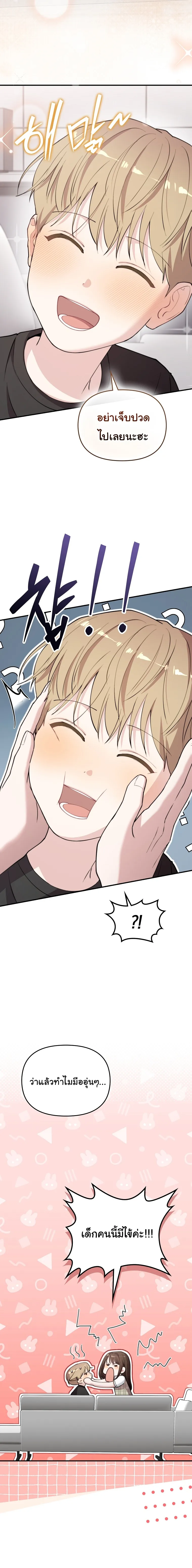Manga-lc-com อ่านมังงะ อ่านการ์ตูน ออนไลน์ ฟรี Face Genius  0-Year-Old Top Star ตอนที่ 1 2 3 4 5 6 7 8 9 10 11 12 13 14 ฟรี ไม่มีโฆษณา Manga-lc - อ่าน มังงะ อ่าน การ์ตูน ออนไลน์ อ่านมังงะ ฟรี