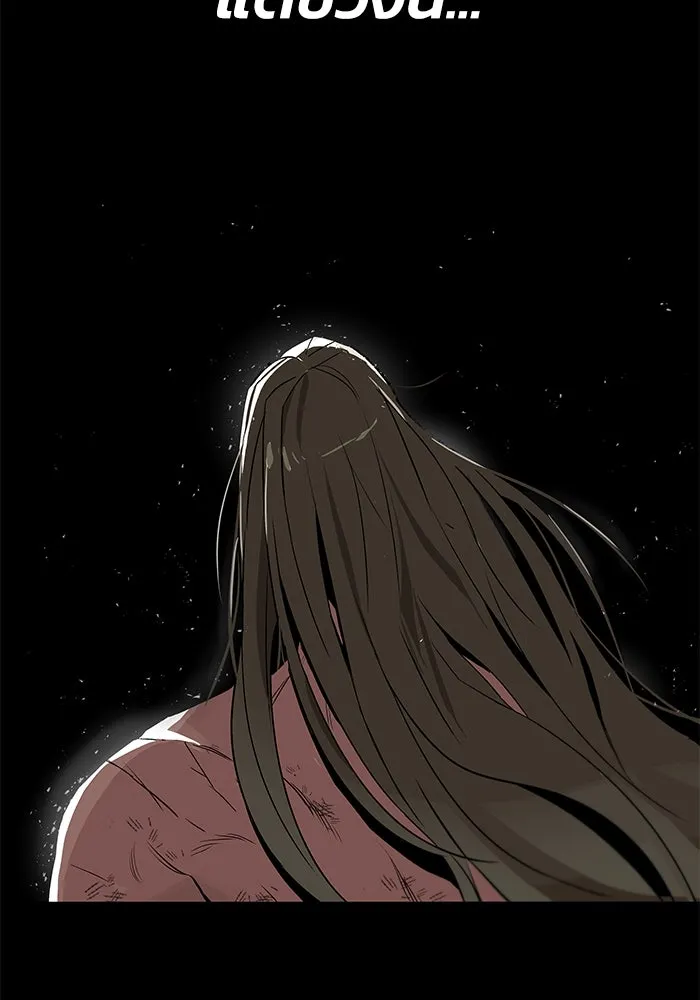 ชีวิตพลิกผันของลอร์ดผู้เกียจคร้าน ตอนที่ 14 ก้าวแรกที่รู้จักตัวเอง รูปที่ 7