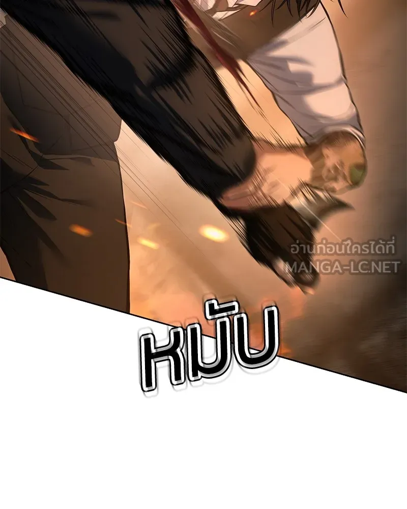 แบคXX ตอนที่ 52 รูปที่ 63