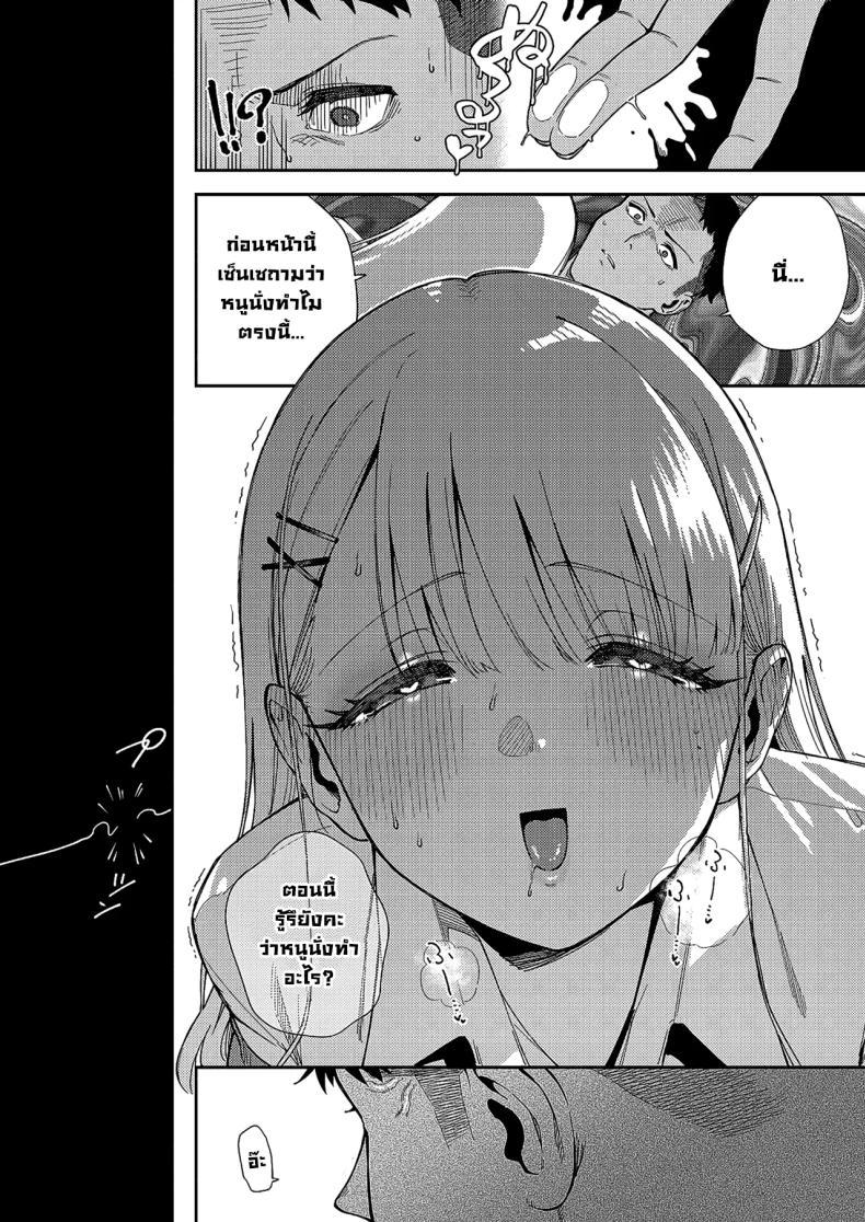 Doujin-Lc- อ่าน โดจิน มังฮวา เกาหลี ญี่ปุ่น จีน แปลไทย ยัยเด็กป่วนทากานาชิจัง [Herio] ตอนที่ 1 2 3 4 5 6 7 8 9 10 11 12 13 14 ฟรี ไม่มีโฆษณา อ่าน โดจิน Manhwa เกาหลี ญี่ปุ่น จีน เรามีครบ คัดมาให้เน้นๆ โดจิน 18+ รับประกันความฟินโดย  Doujin Lc