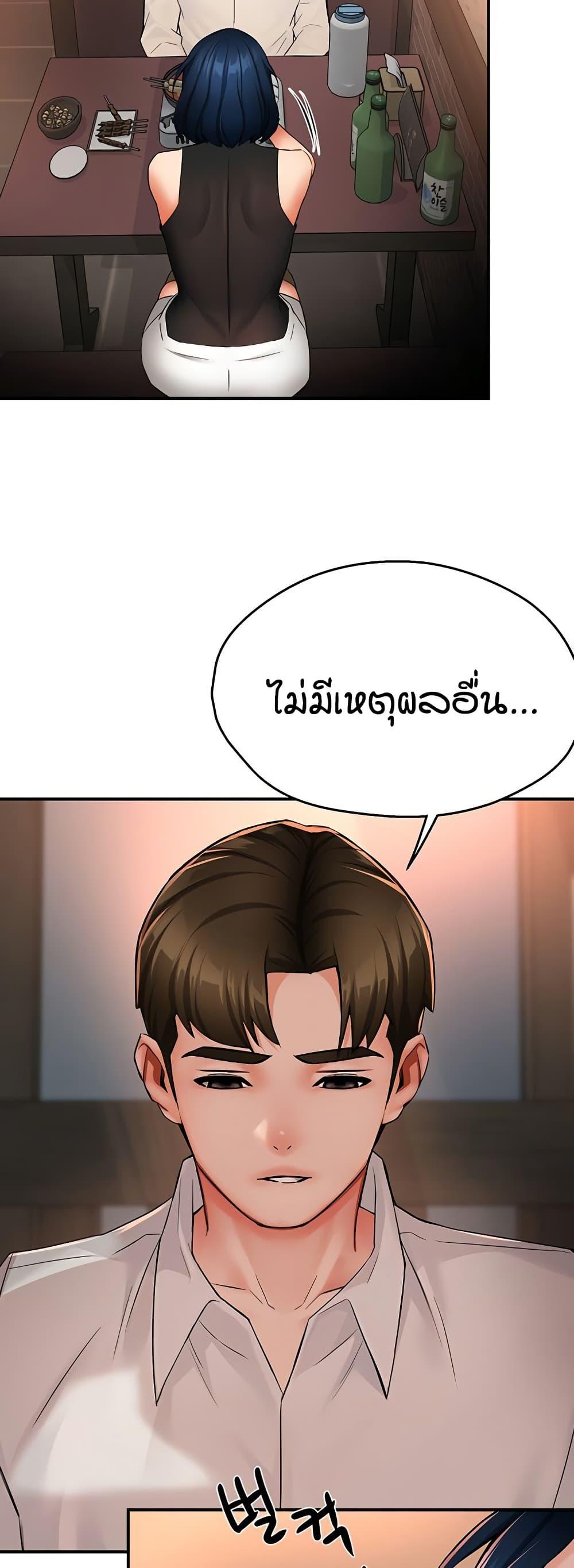 Doujin-Lc- อ่าน โดจิน มังฮวา เกาหลี ญี่ปุ่น จีน แปลไทย Yogurt Delivery Lady ตอนที่ 1 2 3 4 5 6 7 8 9 10 11 12 13 14 ฟรี ไม่มีโฆษณา อ่าน โดจิน Manhwa เกาหลี ญี่ปุ่น จีน เรามีครบ คัดมาให้เน้นๆ โดจิน 18+ รับประกันความฟินโดย  Doujin Lc
