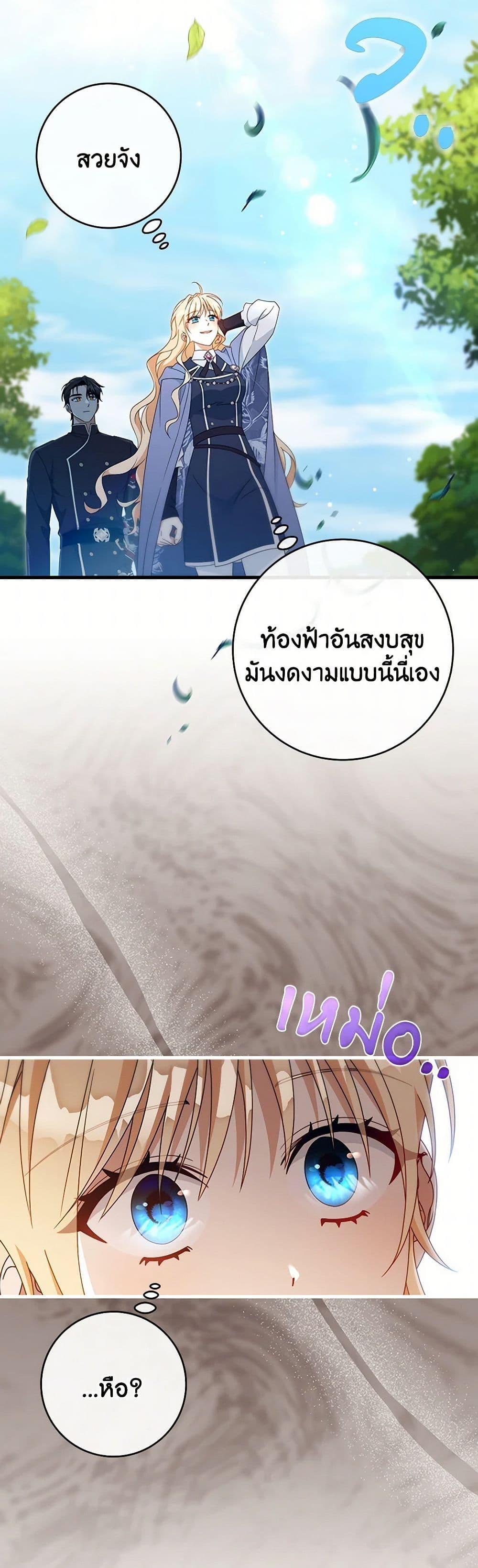 Manga-lc-com อ่านมังงะ อ่านการ์ตูน ออนไลน์ ฟรี The Hero’s Savior ตอนที่ 1 2 3 4 5 6 7 8 9 10 11 12 13 14 ฟรี ไม่มีโฆษณา Manga-lc - อ่าน มังงะ อ่าน การ์ตูน ออนไลน์ อ่านมังงะ ฟรี