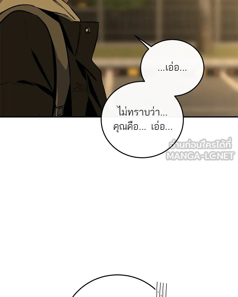 ตำนานเทพธิดาตกสวรรค์ ตอนที่ 14 รูปที่ 27