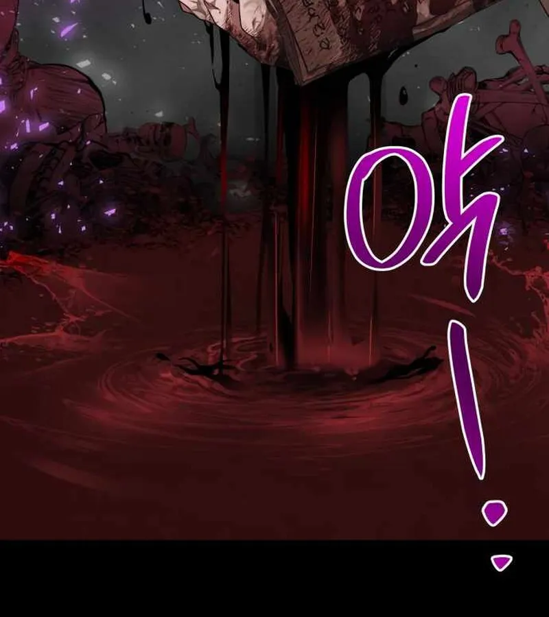 I Become a Legendary Arch Mage by Reading a Book ฉ_นกลายเป_นจอมเวทย_ในตำนานจากการอ_านหน_งส_อ ตอนที่ ตอนที่ 39 รูปที่ 82