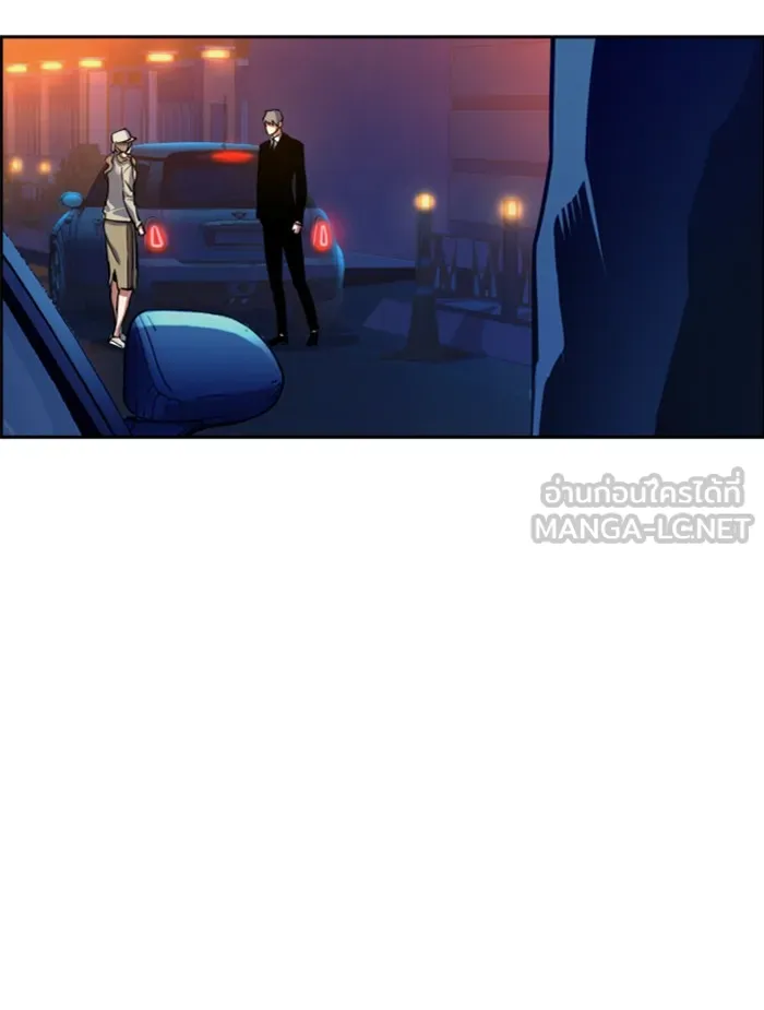 พี่ชายสายบอดี้การ์ด ตอนที่ 60 รูปที่ 54