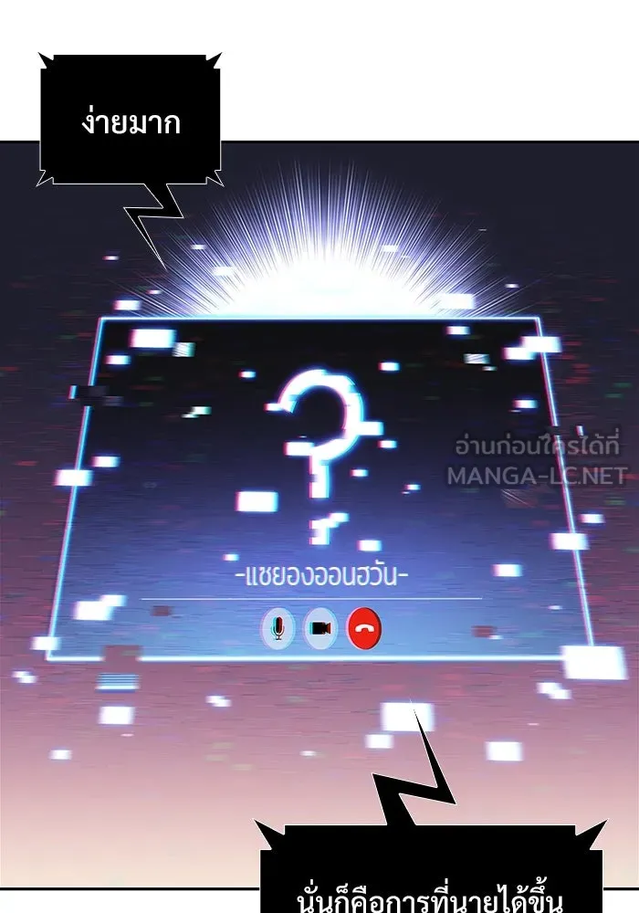 ผู้เล่นหน้าใหม่เลเวลแมกซ์ ตอนที่ 162 vlog ชีวิตประจำวันในยุโรป (2) รูปที่ 42