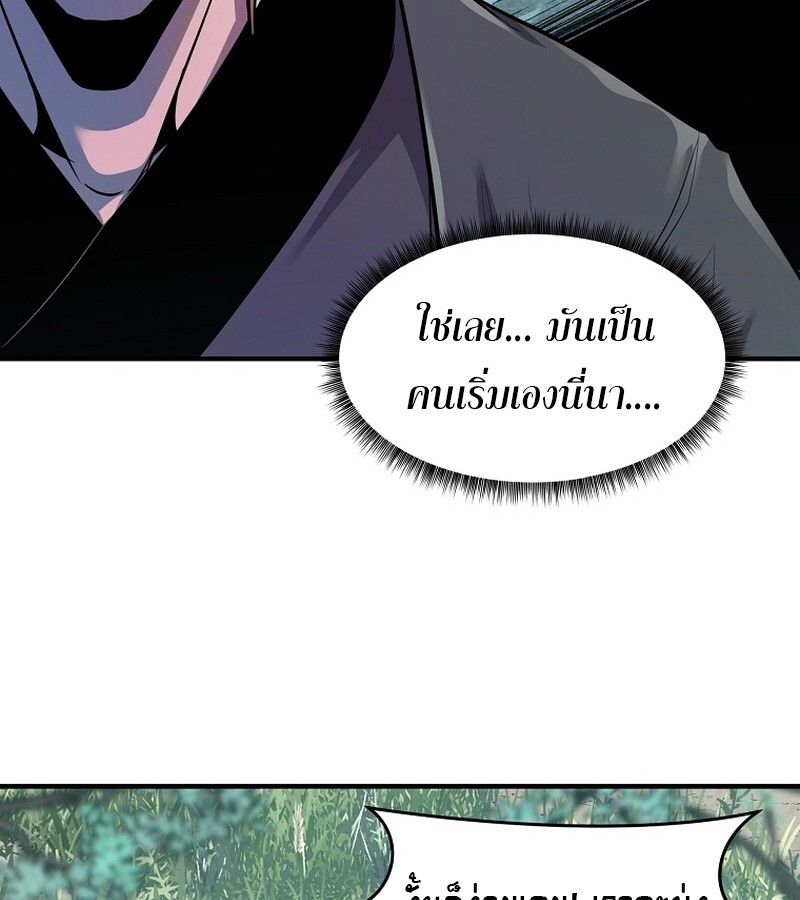 Manga-lc-com อ่านมังงะ อ่านการ์ตูน ออนไลน์ ฟรี The Best Martial Arts Instructor In The World ตอนที่ 1 2 3 4 5 6 7 8 9 10 11 12 13 14 ฟรี ไม่มีโฆษณา Manga-lc - อ่าน มังงะ อ่าน การ์ตูน ออนไลน์ อ่านมังงะ ฟรี
