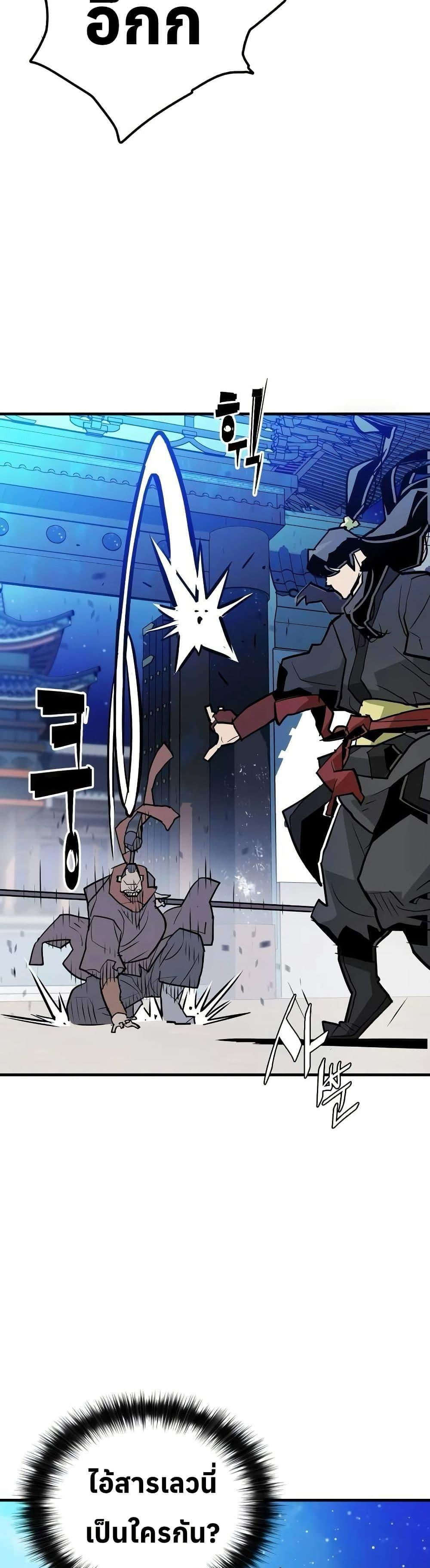 Manga-lc-com อ่านมังงะ อ่านการ์ตูน ออนไลน์ ฟรี Demon King ตอนที่ 1 2 3 4 5 6 7 8 9 10 11 12 13 14 ฟรี ไม่มีโฆษณา Manga-lc - อ่าน มังงะ อ่าน การ์ตูน ออนไลน์ อ่านมังงะ ฟรี