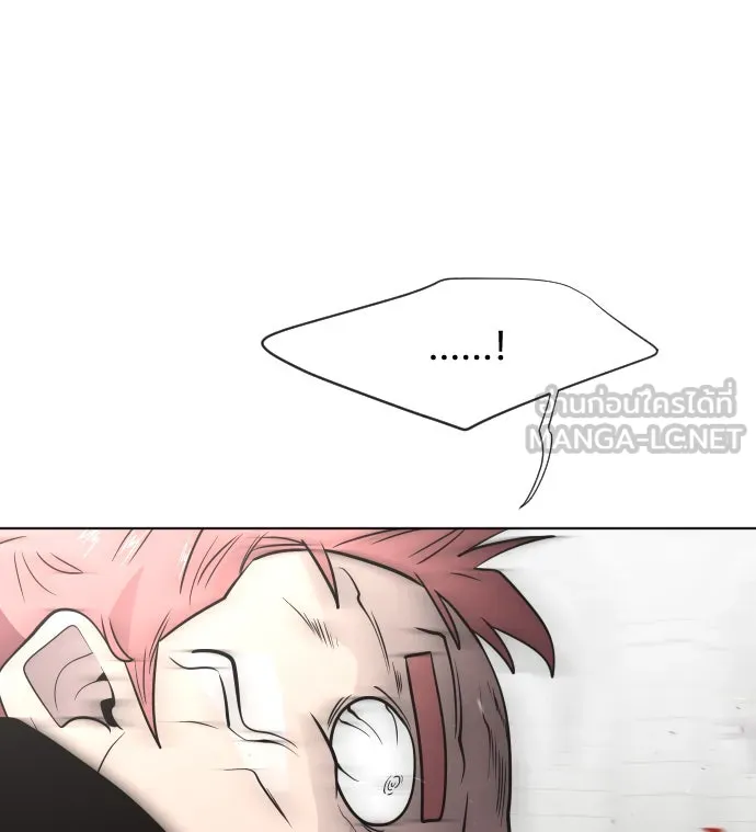 ยุคแห่งยอดมนุษย์ ตอนที่ 32 รูปที่ 78