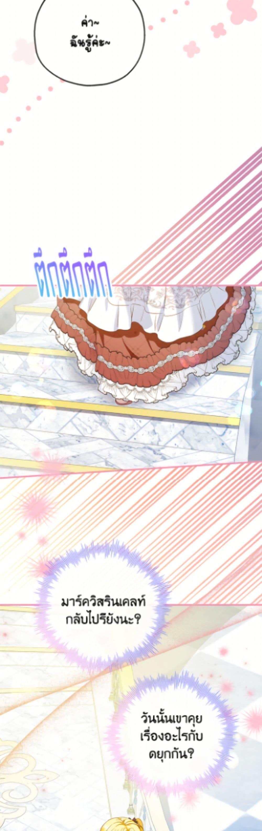 Manga-lc-com อ่านมังงะ อ่านการ์ตูน ออนไลน์ ฟรี The Adopted Daughter-in-law Wants To Leave ตอนที่ 1 2 3 4 5 6 7 8 9 10 11 12 13 14 ฟรี ไม่มีโฆษณา Manga-lc - อ่าน มังงะ อ่าน การ์ตูน ออนไลน์ อ่านมังงะ ฟรี