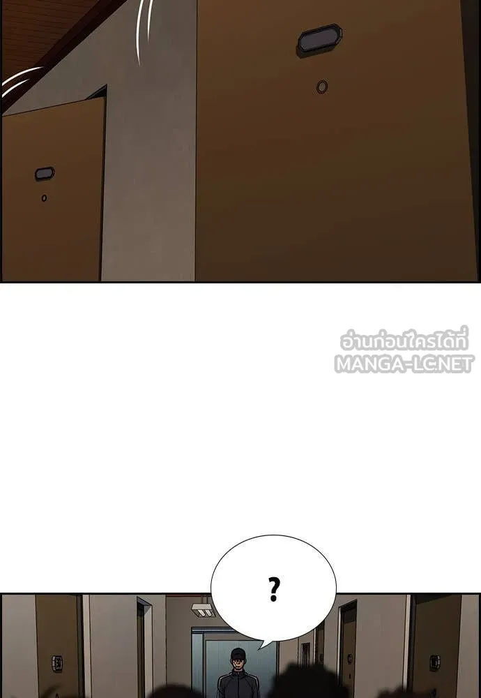 การศึกษาที่แท้จริง ตอนที่ 211 รูปที่ 121
