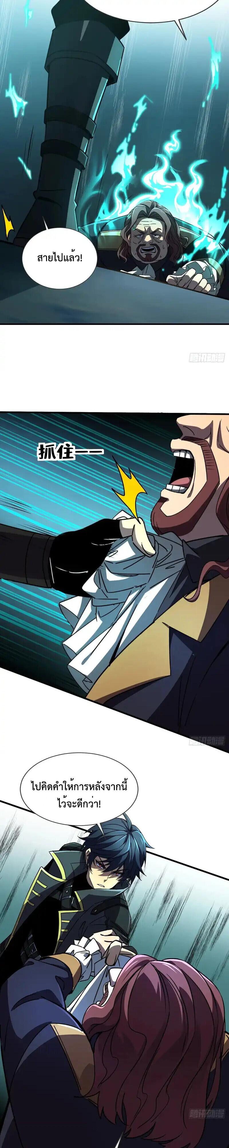 Manga-lc-com อ่านมังงะ อ่านการ์ตูน ออนไลน์ ฟรี Lord of Summons! Sudden Mutation ตอนที่ 1 2 3 4 5 6 7 8 9 10 11 12 13 14 ฟรี ไม่มีโฆษณา Manga-lc - อ่าน มังงะ อ่าน การ์ตูน ออนไลน์ อ่านมังงะ ฟรี