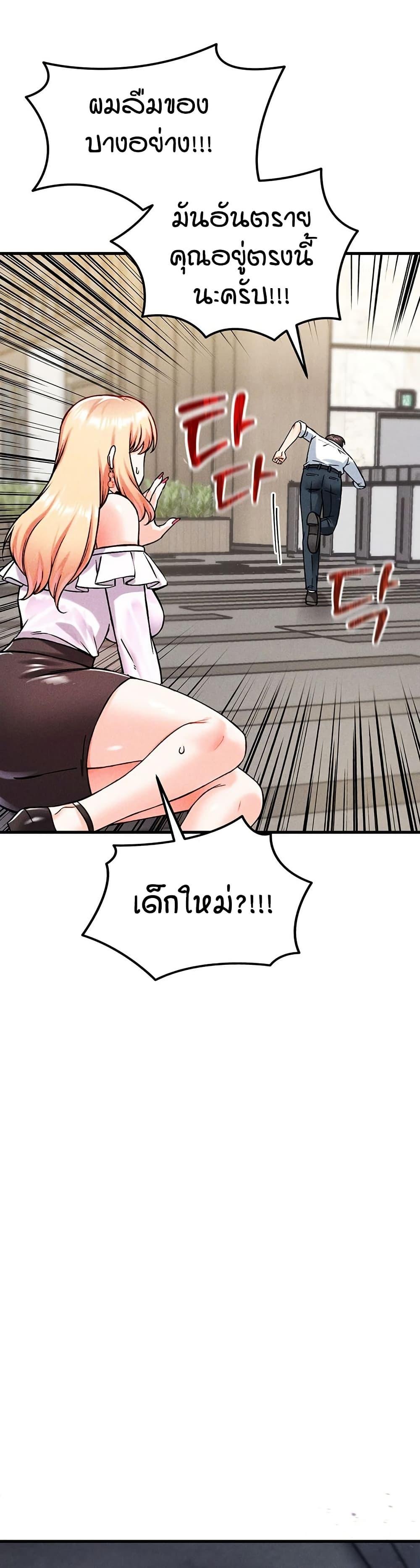 Doujin-Lc- อ่าน โดจิน มังฮวา เกาหลี ญี่ปุ่น จีน แปลไทย Wanna Join the Company ตอนที่ 1 2 3 4 5 6 7 8 9 10 11 12 13 14 ฟรี ไม่มีโฆษณา อ่าน โดจิน Manhwa เกาหลี ญี่ปุ่น จีน เรามีครบ คัดมาให้เน้นๆ โดจิน 18+ รับประกันความฟินโดย  Doujin Lc