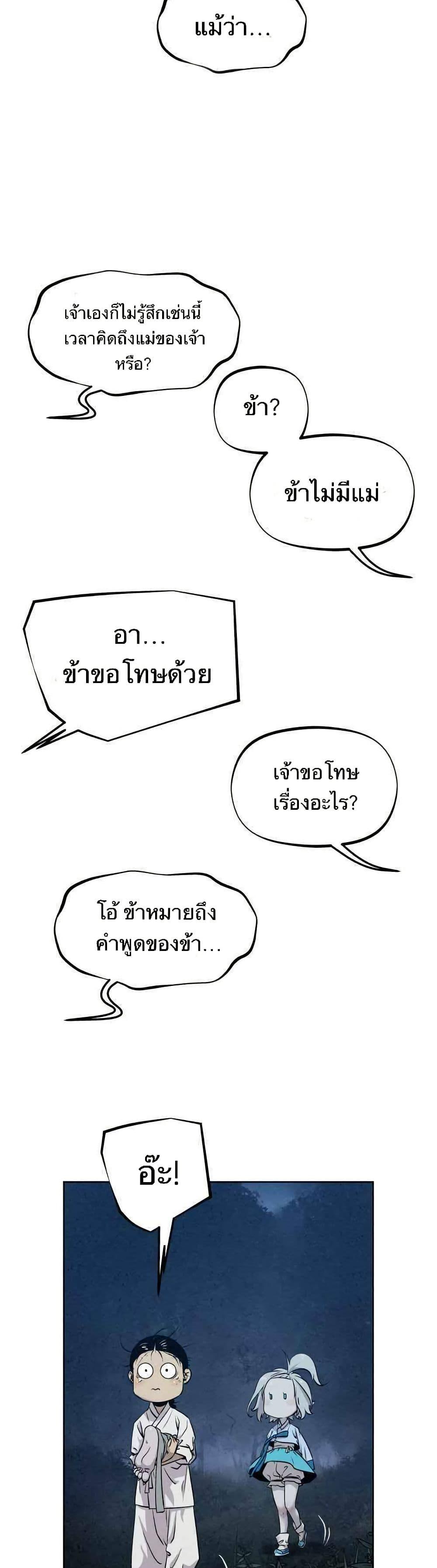 Manga-lc-com อ่านมังงะ อ่านการ์ตูน ออนไลน์ ฟรี Spirit Hunter ตอนที่ 1 2 3 4 5 6 7 8 9 10 11 12 13 14 ฟรี ไม่มีโฆษณา Manga-lc - อ่าน มังงะ อ่าน การ์ตูน ออนไลน์ อ่านมังงะ ฟรี