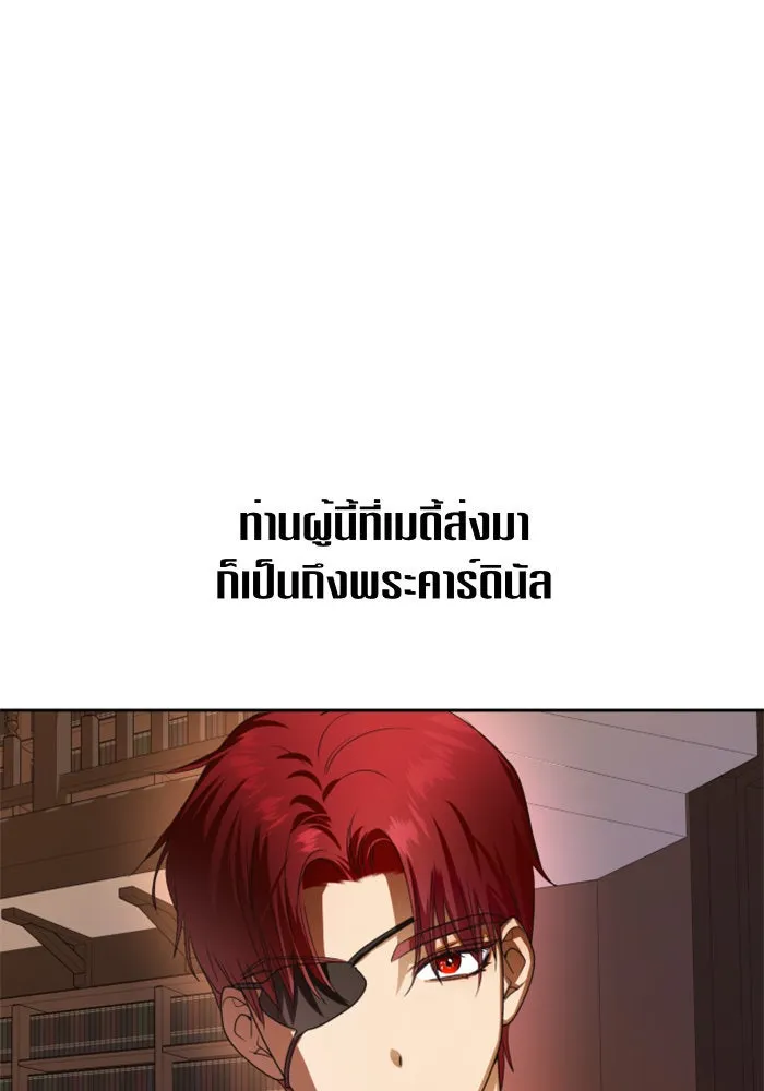 ชิงชีวิตพลิกลิขิตชะตา ตอนที่ 69. ความแค้นใจ รูปที่ 74