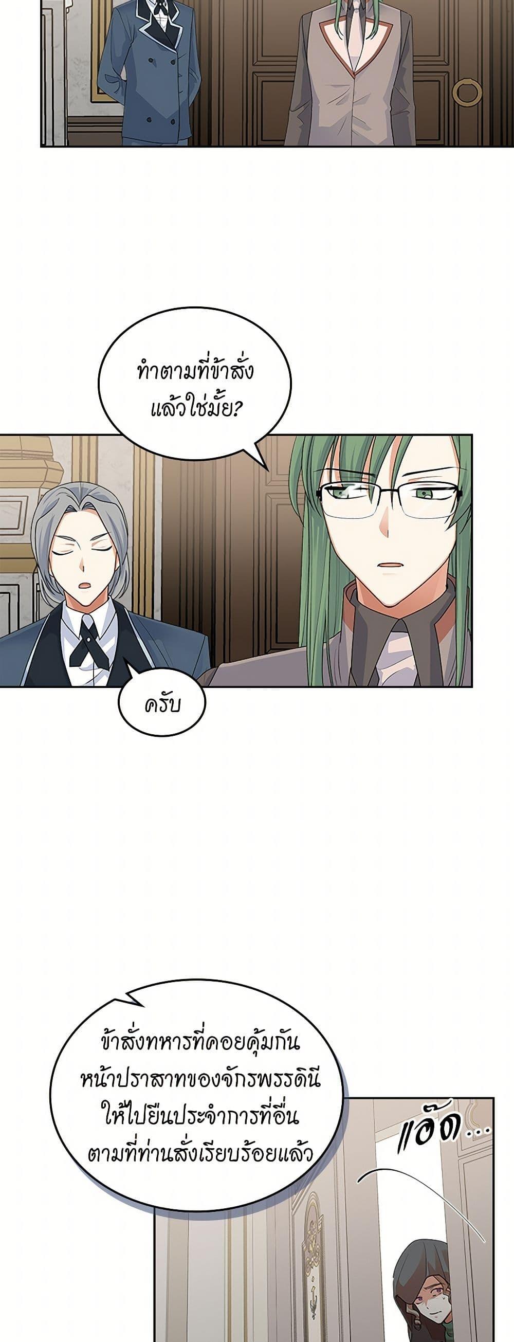 Manga-lc-com อ่านมังงะ อ่านการ์ตูน ออนไลน์ ฟรี The Antagonist’s Pet ตอนที่ 1 2 3 4 5 6 7 8 9 10 11 12 13 14 ฟรี ไม่มีโฆษณา Manga-lc - อ่าน มังงะ อ่าน การ์ตูน ออนไลน์ อ่านมังงะ ฟรี