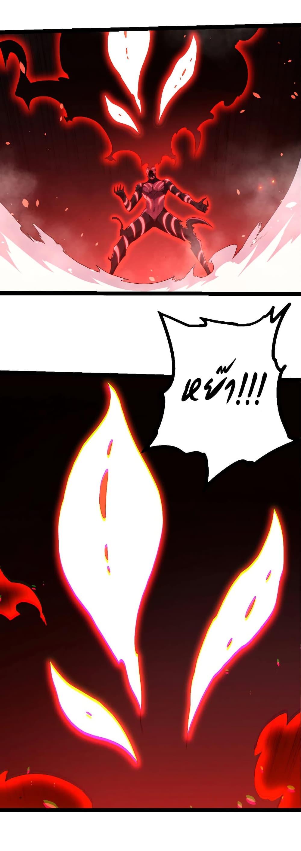 Manga-lc-com อ่านมังงะ อ่านการ์ตูน ออนไลน์ ฟรี Evolution from the Big Tree ตอนที่ 1 2 3 4 5 6 7 8 9 10 11 12 13 14 ฟรี ไม่มีโฆษณา Manga-lc - อ่าน มังงะ อ่าน การ์ตูน ออนไลน์ อ่านมังงะ ฟรี