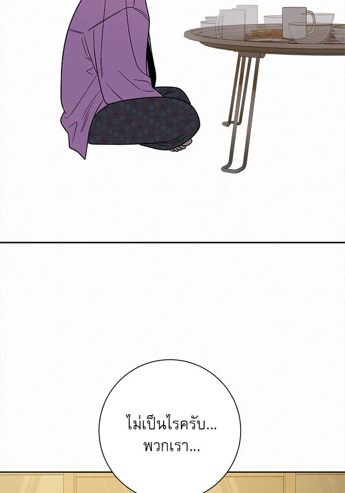 ปฏิบัติการรักวุ่นหัวใจ ตอนที่ 88 รูปที่ 118