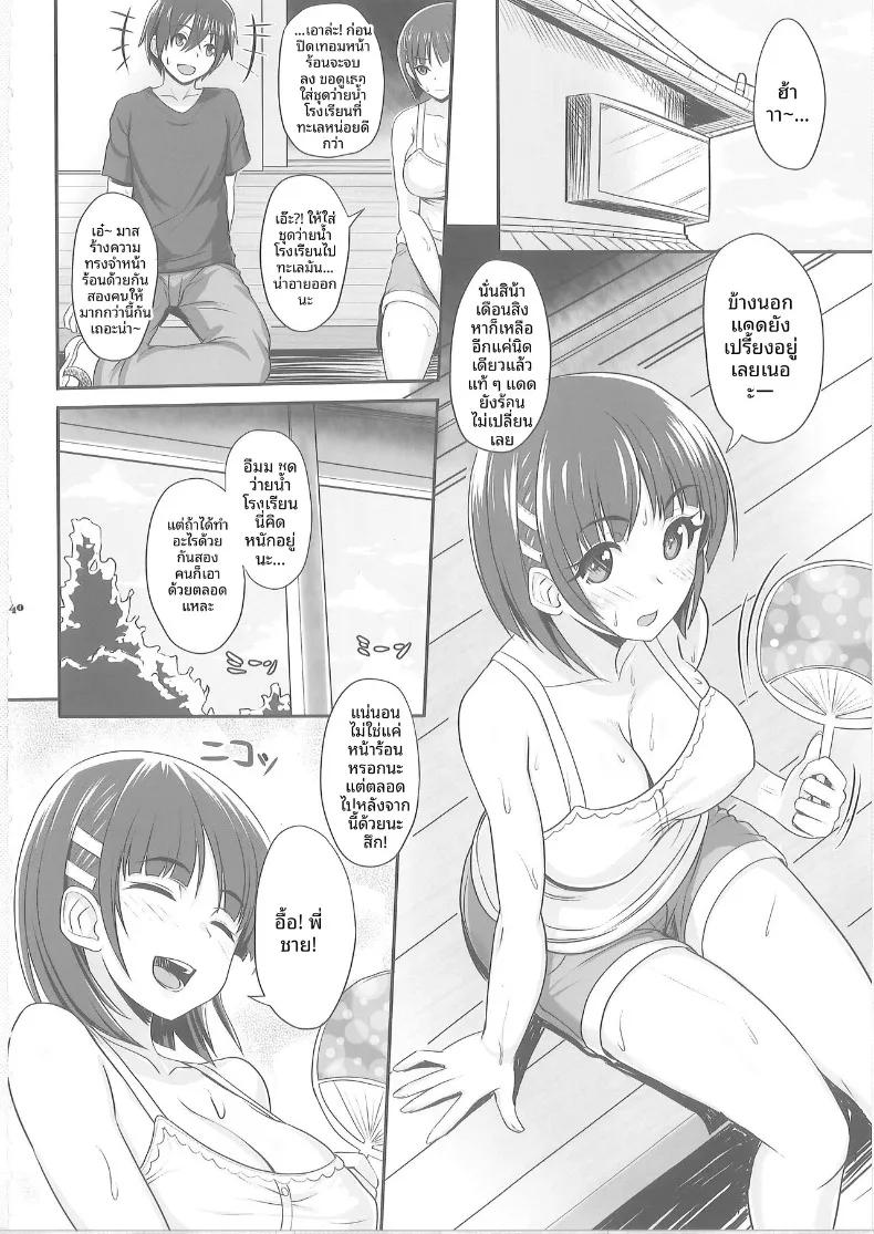 Doujin-Lc- อ่าน โดจิน มังฮวา เกาหลี ญี่ปุ่น จีน แปลไทย สายสัมพันธ์รักของพี่สาวน้องสาว (Kawase Seiki) (Sword Art Online) ตอนที่ 1 2 3 4 5 6 7 8 9 10 11 12 13 14 ฟรี ไม่มีโฆษณา อ่าน โดจิน Manhwa เกาหลี ญี่ปุ่น จีน เรามีครบ คัดมาให้เน้นๆ โดจิน 18+ รับประกันความฟินโดย  Doujin Lc